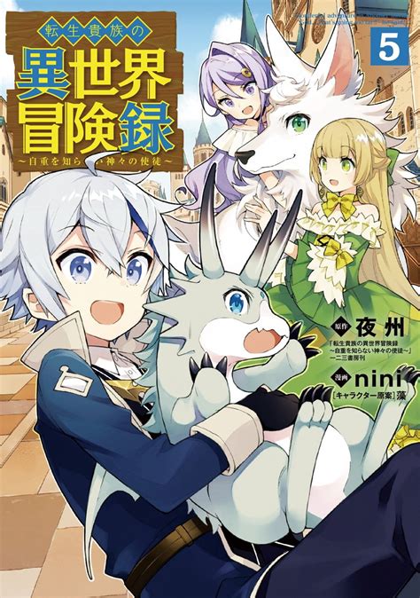 rule34 tensei kizoku no isekai boukenroku|Tensei Kizoku No Isekai Boukenroku: Jichou Wo Shiranai.